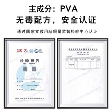 办公液体胶2.5L大桶透明胶水制作水晶泥手工课做史莱姆专用白胶新