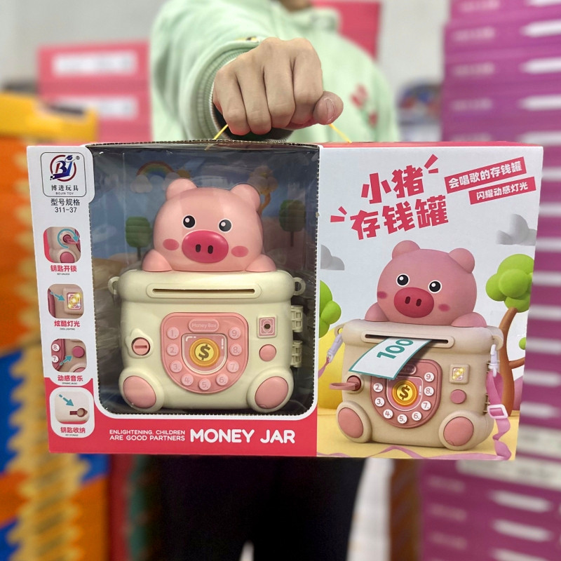 儿童玩具礼盒批发女孩男孩5-12岁灯光音乐小猪存钱罐可存进可取出