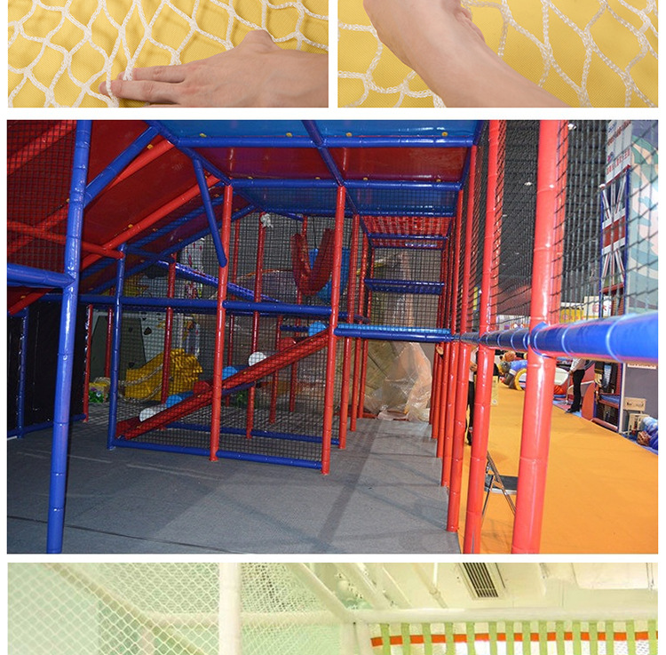 淘气堡配件防护网拦网儿童乐园游乐场安全保护蹦蹦床围网绳线粗网