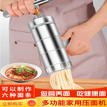 简易擀面机饺子皮拉面机压面机商用电压面机家用制面机老式家用刀