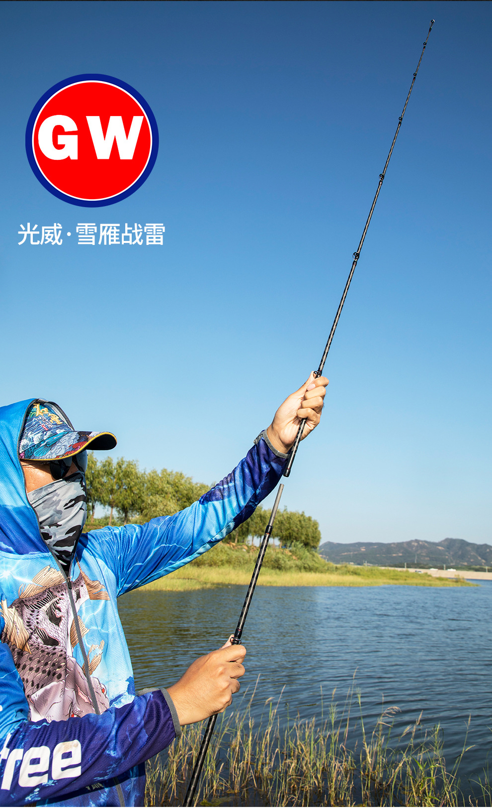 光威雪雁战雷路亚竿超轻超硬调xh调枪柄轻型雷强竿黑鱼竿