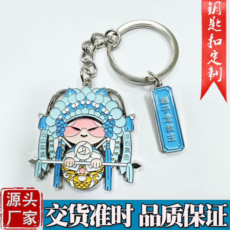 metal keychains customized cartoon zinc alloy cultural and creative pendant customized special-shaped paint pendant scenic spot gift customization