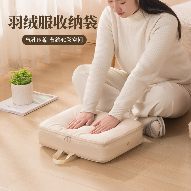 羽绒服收纳袋家用压缩袋旅行便携行李箱衣服整理专用袋子大量批发