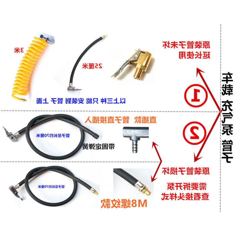 打气筒气管橡胶管保姆充气泵车载橡胶线充气气泵泵气泵充气气管打