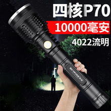 天火P70强光手电筒大功率可充电远射超亮5000防水灯户外快充