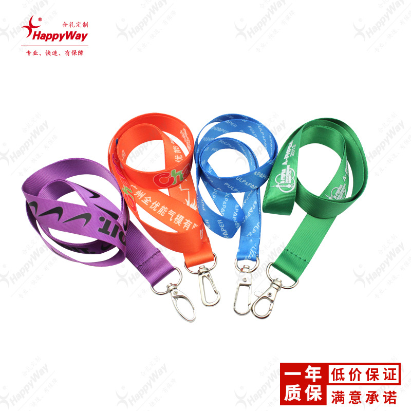 Work Card Lanyard Logo Printing Office Exhibition Advertising Promotion Activities Office Small Gifts Printing Order