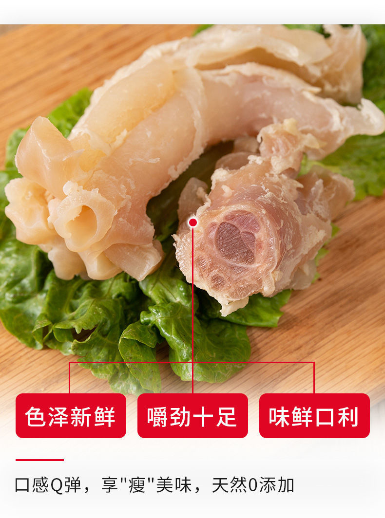 牛蹄筋农家散养黄牛牛筋新鲜半熟牛头肉牛杂真空包装火锅食材零食