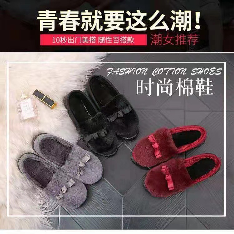 Women's Cotton-Padded Shoes Fall/Winter Students Warm-Keeping Fleece-Lined Fluffy Korean Style Low-Top Flat Lazy Doug Shoes Non-Slip Slip-on