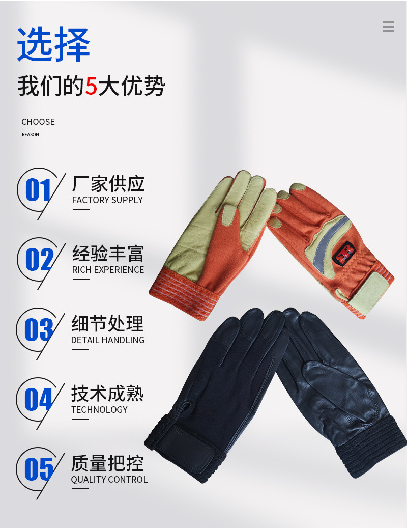 消防手套 e-127皮革攀爬手套 k-555r抢险救援手套 消防救援手套