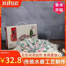 绿稻水磨年糕宁波慈城特产手工年糕新米白年糕条真空礼盒装包装