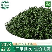 2023新松阳香绿茶 散装茶叶袋装 产地批发浓香炒青碧螺春绿茶