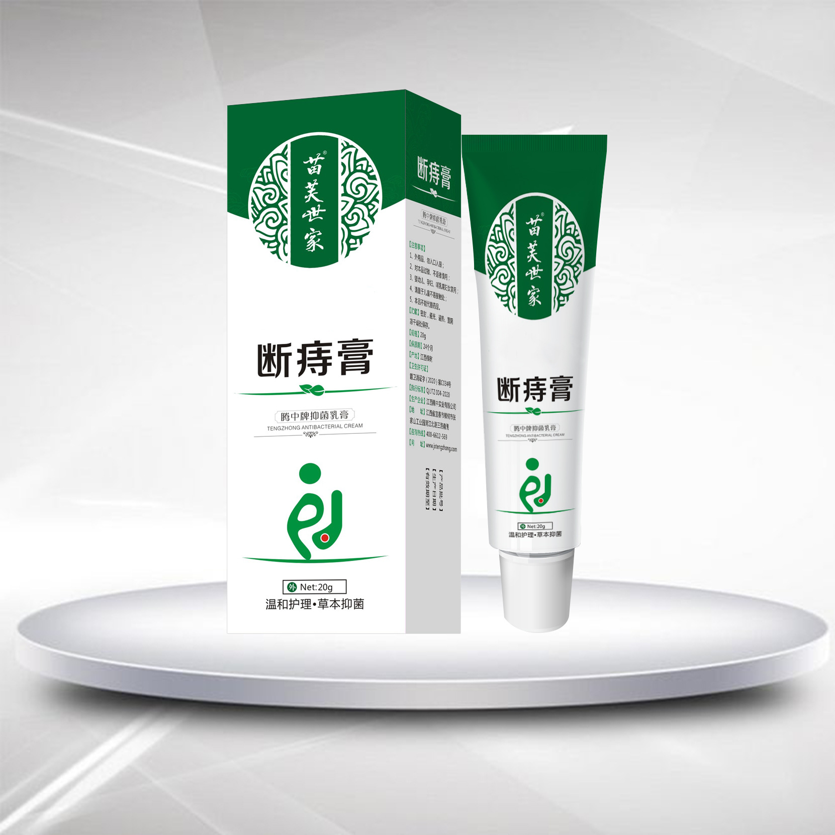 苗芙世家痔疮膏消肉球外用云南本草断痔膏一件代发