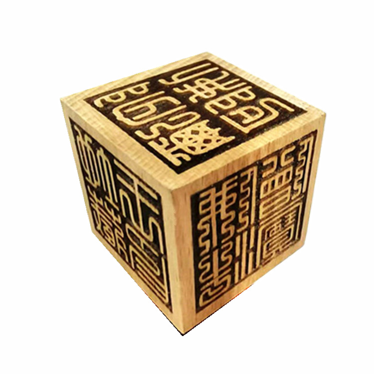 佛六面印 观音菩萨 地藏王 佛法僧宝 弥勒托佛 佛家六面印章