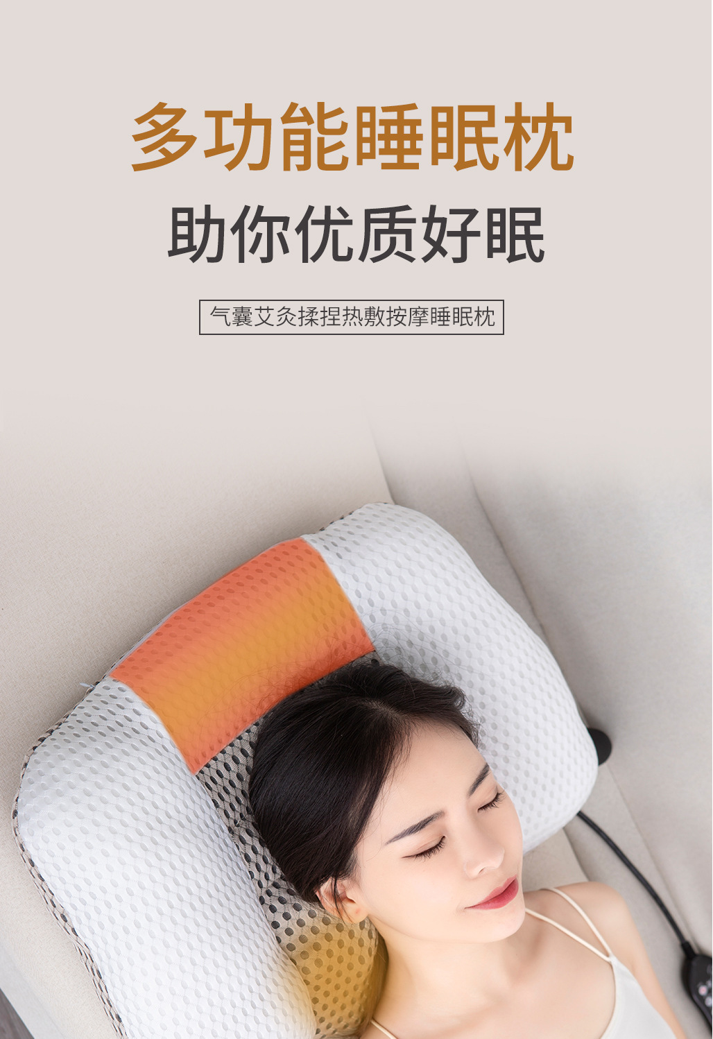 跨境颈椎按摩枕按摩器睡觉护枕劲椎病按摩护颈枕按摩枕头一件代发
