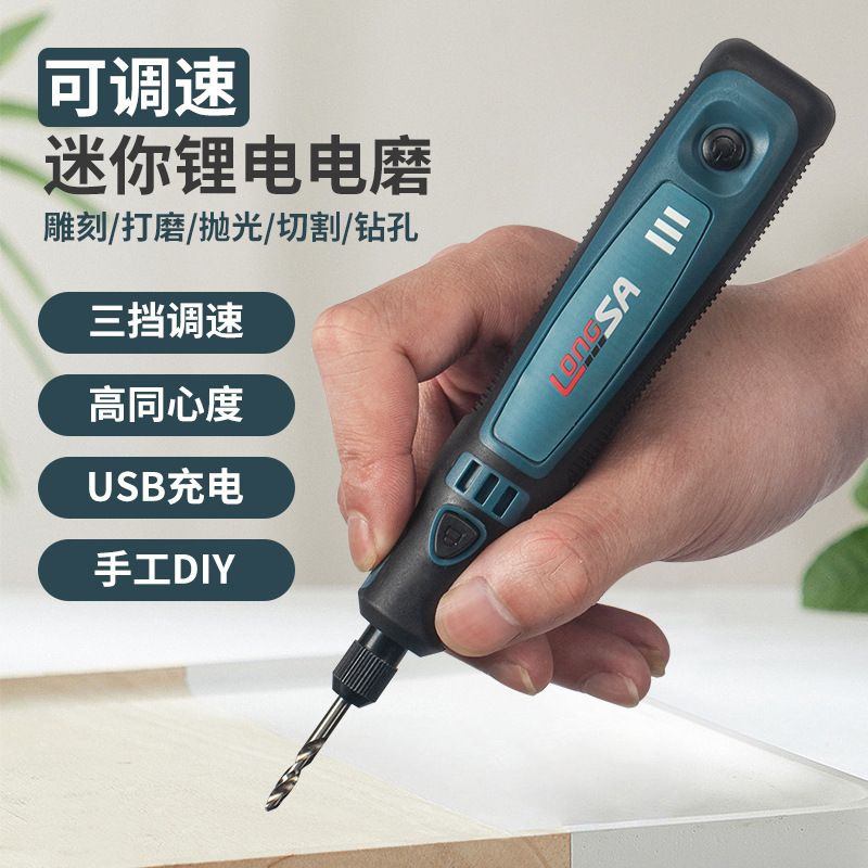 Small Electrical Grinding Machine Handheld Jade Polishing Carving Tool Charging Electric Grinding Pen Root Miniature Household Mini Electric Drill