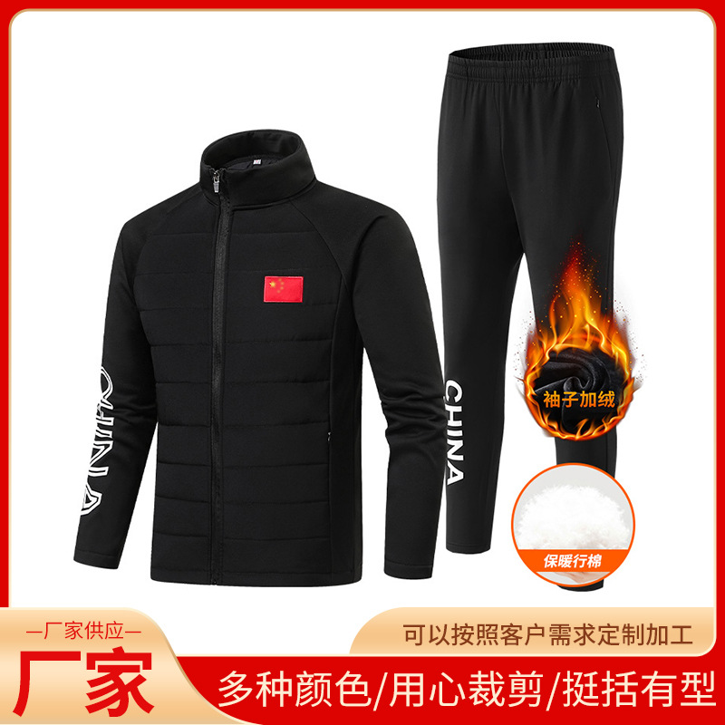 冬季国家队运动服套装棉衣加绒加厚男女出场服教练体育生训练服