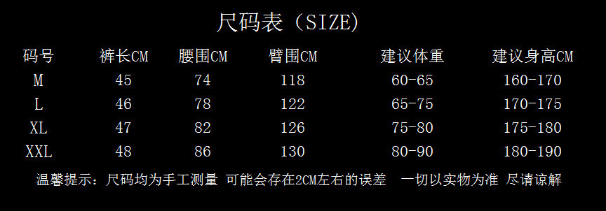 运动健身fog fear of god essentials弹力短裤男裤子运动五分短裤