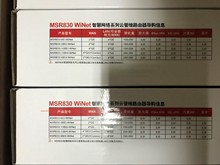 华三全新H3C MSR830-10BEI-WINET 多业务网关 路由器