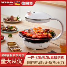 德国宝电烤炉家用无烟烧烤炉全自动旋转烤肉盘韩式烤串机电烧烤机