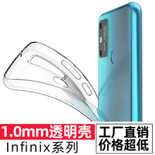 适用Infinix HOT 10/X682高透TPU透明保护套1.0mm手机壳打印素材