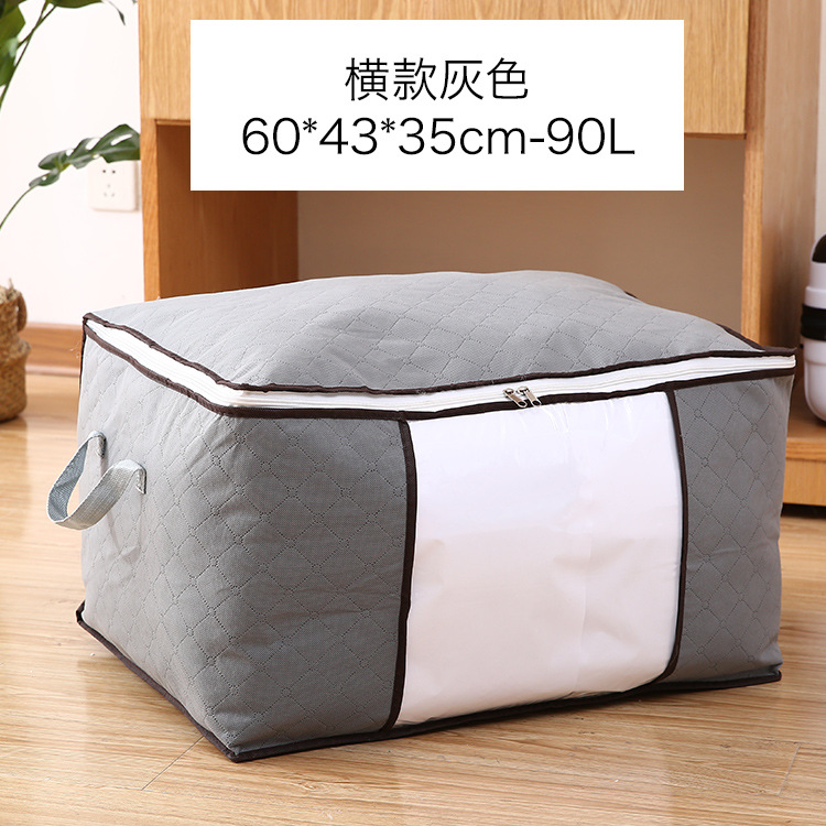 Quilt Storage Bag Thickened Non-Woven Quilt Bag Household Storage Clothes Organizing Bag Moving Packing Bag