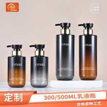 定制高级感300ml500ml乳液瓶化妆品分装瓶按压式洗手液洗发水瓶子