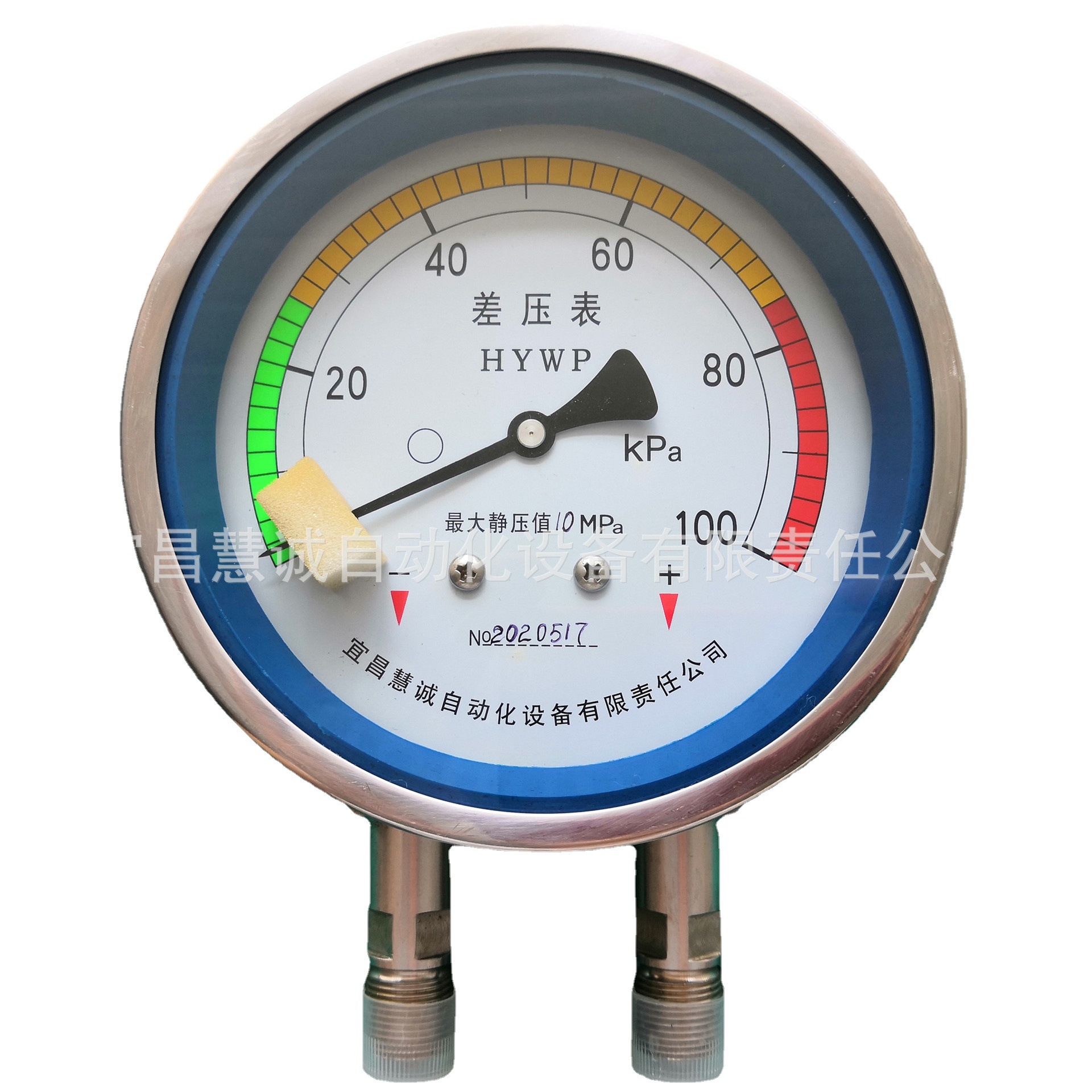 100膜片式差压表 无尘差压表 不锈钢压差表 不锈钢隔膜差压表