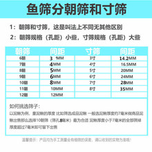 5H6S批发塑料鱼筛鱼苗苗种黄颡鱼泥鳅龙虾对虾大小分级塑胶筛子分