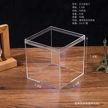 7.5cm正方形亚克力塑料盒子美甲亮片透明收纳展示盒方盒防尘盒