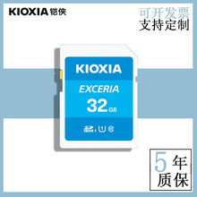 铠侠SD卡32G 64G128G适用尼康佳能索尼富士数码单反相机内存卡C10