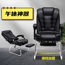 7K家用可躺电脑椅办公椅靠背书房办公室座椅弓形老板椅懒人午休椅