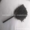 Manufactor supply Maodan remove dust Ostrich feather Penny Free of charge agent Static electricity ostrich Brush