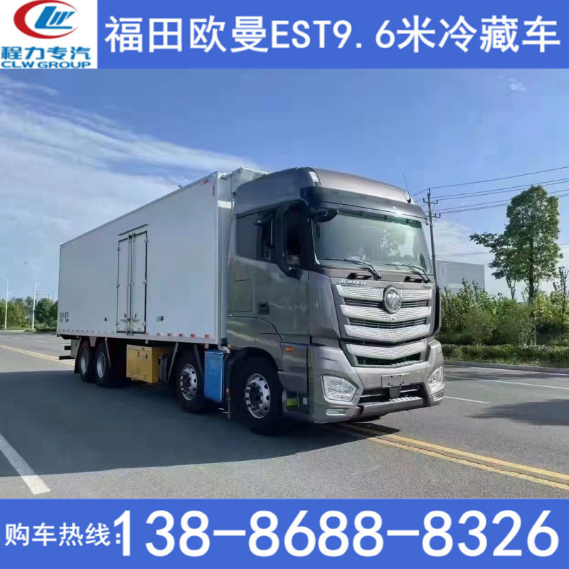 6米冷藏车报价 福田欧曼冻货类物流运输车 4.