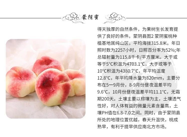 5斤包邮 山东新鲜蟠桃水蜜桃扁桃毛桃黄桃甜油桃软桃孕妇水果