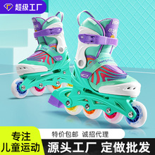 【包邮】亚运联名轮滑鞋小状元初学者专业儿童男童女童旱冰溜冰鞋