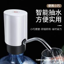 批发厂家直销桶装水电动抽水器智能自动上水器无线USB充电压水器