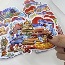 中国旅游城市冰箱贴磁贴重庆上海成都武汉长沙杭州厦门文创纪念品