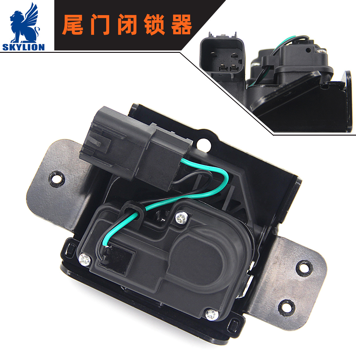 跨境 适用于gmc雪佛兰别克闭锁器 13501871,13502697,931-299