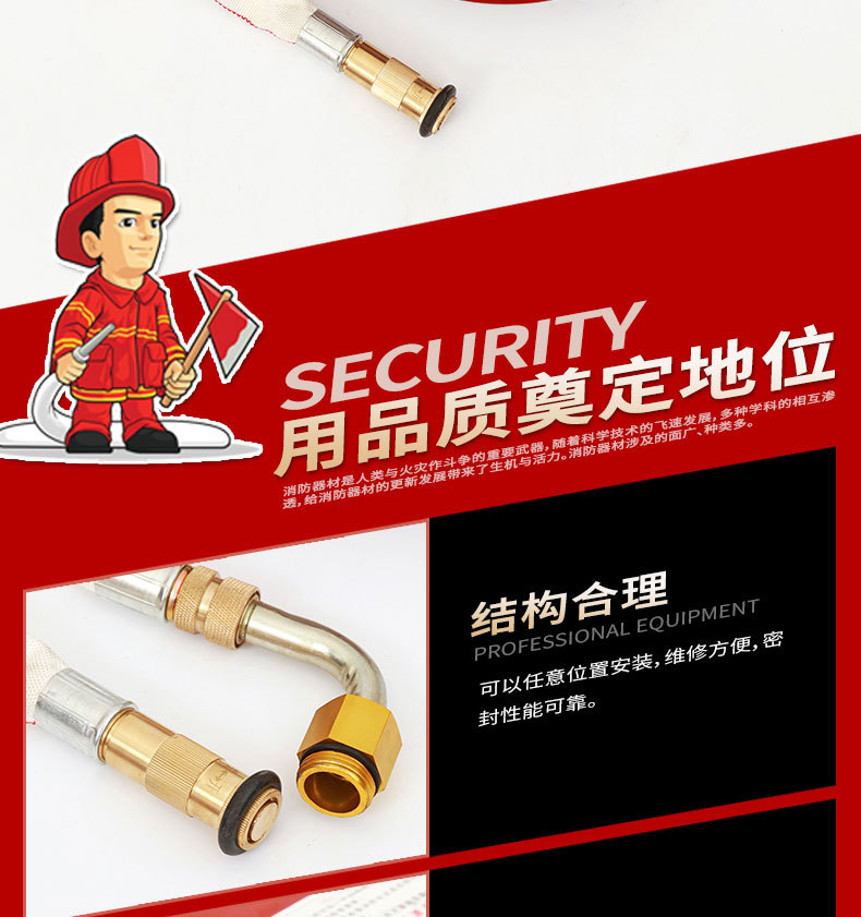 lqg16-30轻便消防水龙p380轻便水龙p250家用消防水带卷盘