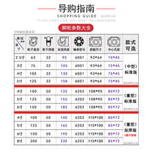 X6RO超静音橡胶万向单轮子大全2.5寸3寸4寸5寸6寸8寸手推车轮