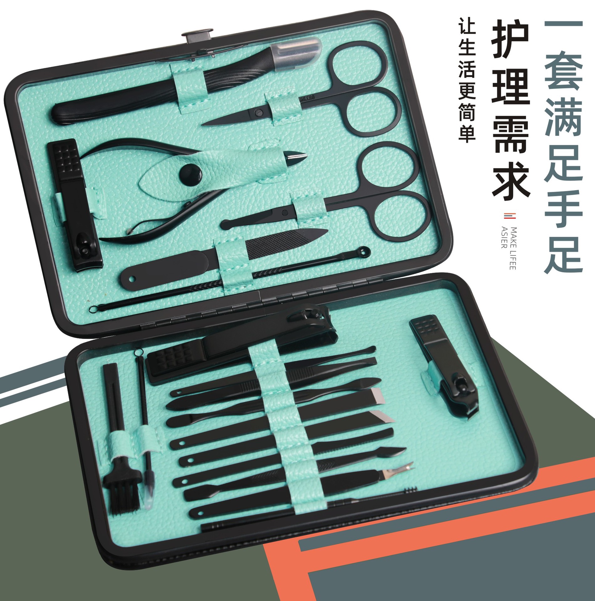 黑色指甲剪套装20件套不锈钢修脚刀指甲钳套装美容美甲工具套全套