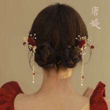 红色玫瑰花流苏发钗发簪高级感中国风U型簪子女古风旗袍发饰头饰