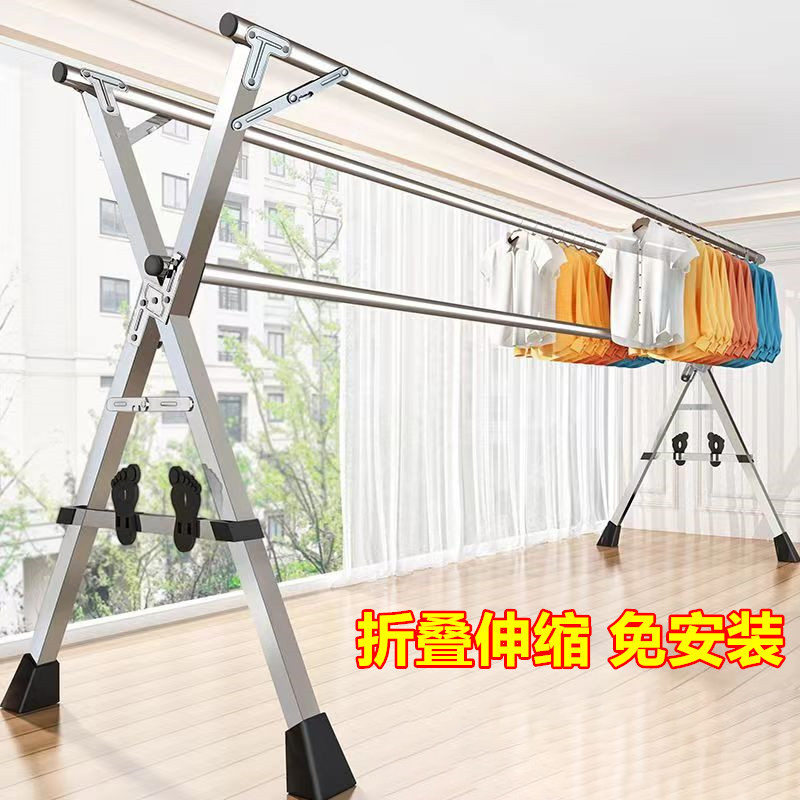 2024晾衣架落地折叠家用阳台室外伸缩凉衣杆室内晒被子神器帮菊