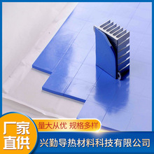 3.0W导热硅胶片导热材料散热硅胶片散热材料导热软硅胶片