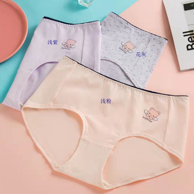 少女内裤女学生发育期可爱初中高中生大童女孩三角裤纯棉中腰短裤
