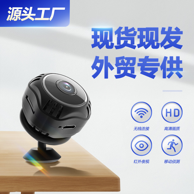 New Private Model Wifi Network Surveillance Camera X5s Square round Hd Security Home Smart Battery Camera