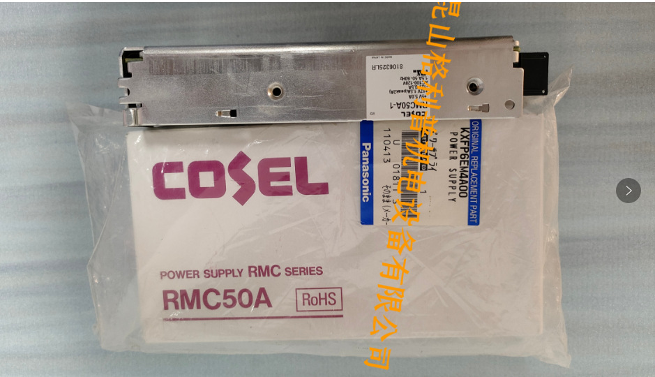 出售KXFP6EM4A00原装全新RMC50A-1/5V 5.0A电源现货议