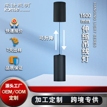 吸顶床头长线吊灯简约商用客厅可升降调色温卧室小吊灯长筒吊线灯