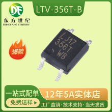 光宝 LTV-356T-B 贴片SOP-4  LTV-356T-C光电耦合器