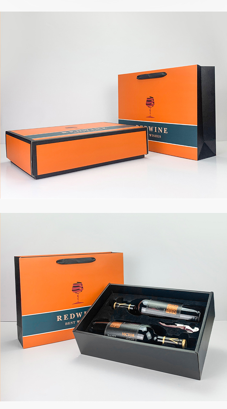 2022新年红酒礼盒 2支装红酒纸盒 高档礼品盒 红酒盒双支葡萄酒盒